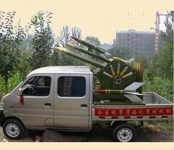 蚌埠禮炮圖片