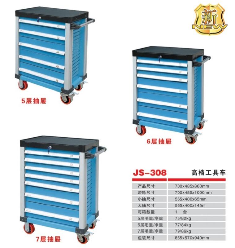 【科陽之星】供應(yīng)新款工具車 寧波工具柜 多抽工具車