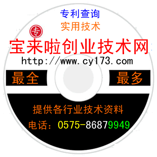 铜铟镓硒薄膜电池制备方法图片