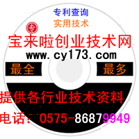 供应锂离子电池阴极材料制备方法_锂电池阴极材料生产工艺图片