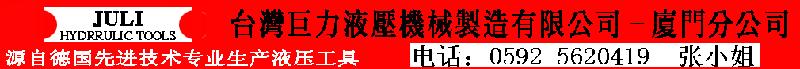 巨力液压不锈钢冲孔机SYD-35不锈钢开孔器不锈钢打孔机图片