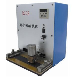 RJCS耐溶劑擦拭儀圖片
