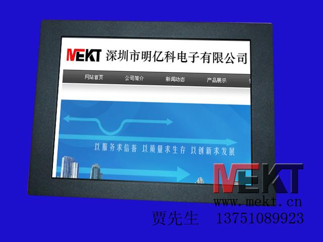 供應(yīng)12寸觸摸顯示器工業(yè)高溫觸摸顯示器