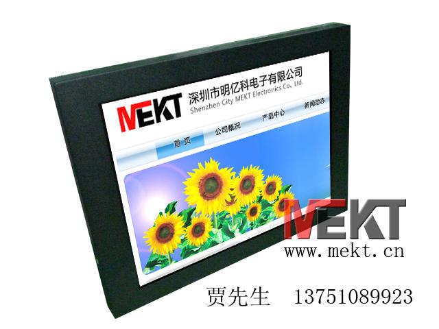 MEKT-150VX触摸液晶显示器15寸图片