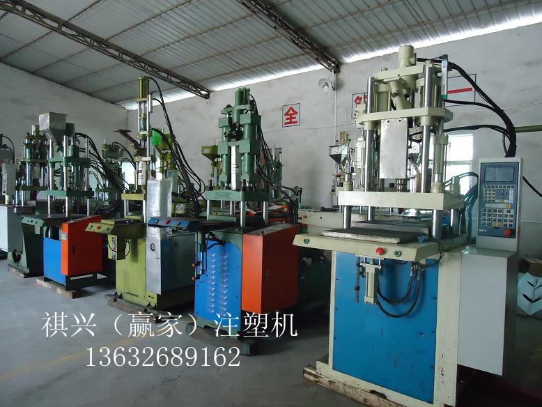 供應(yīng)贊揚(yáng)35T二手立式注塑機(jī)機(jī)靚