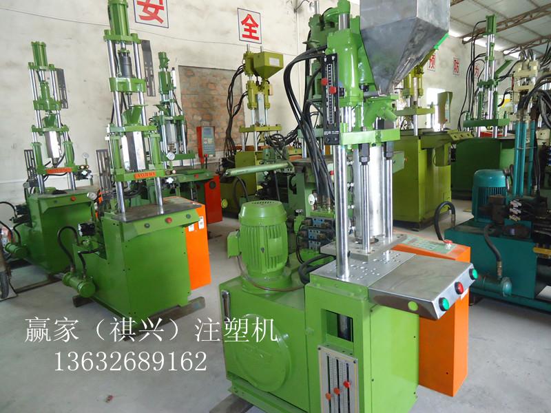 供應(yīng)臺(tái)灣百塑35T立臥式注塑機(jī)