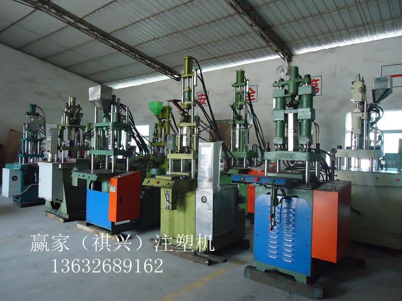 供應(yīng)贊揚(yáng)35T二手立式注塑機(jī)機(jī)靚