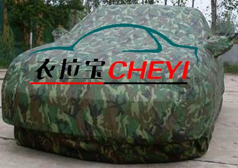 哈爾濱汽車車衣圖片