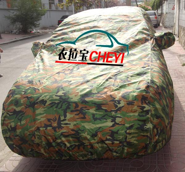 阻燃車衣圖片/阻燃車衣樣板圖 (3)
