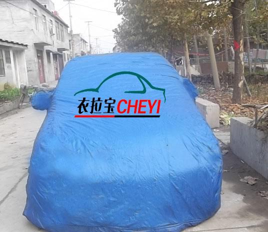 供應(yīng)衣拉寶汽車保溫衣，汽車防凍車罩