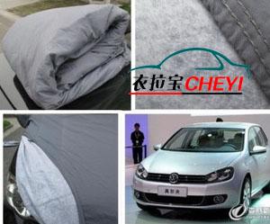 供應(yīng)新款衣拉寶加厚型車衣
