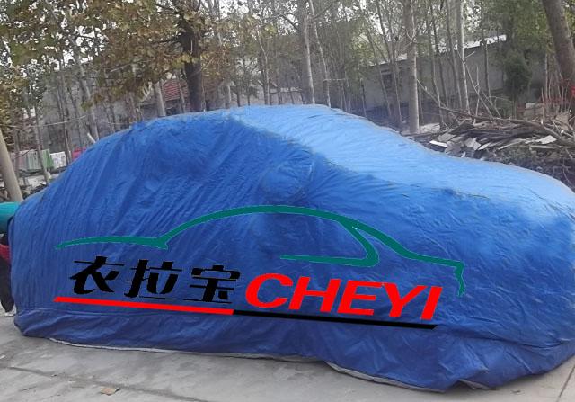 供應(yīng)衣拉寶汽車保溫衣，汽車防凍車罩