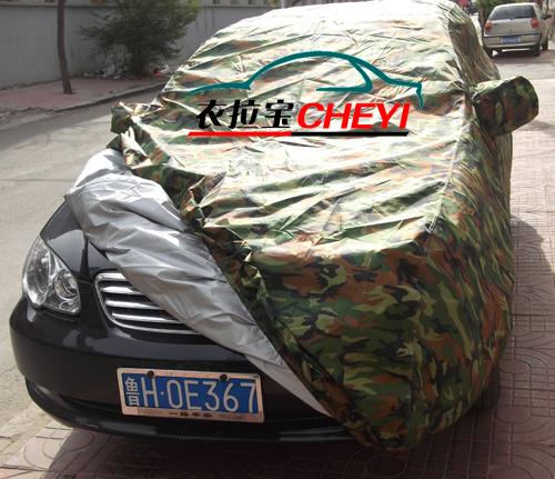 阻燃車衣圖片/阻燃車衣樣板圖 (4)