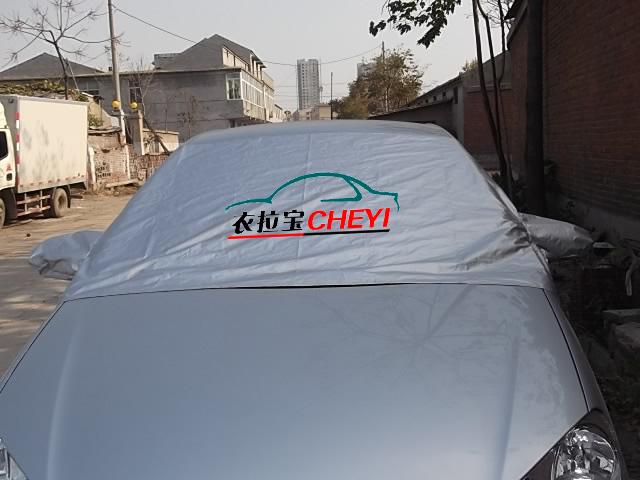 供應衣拉寶汽車防霜前擋保護罩，加厚防凍雪擋