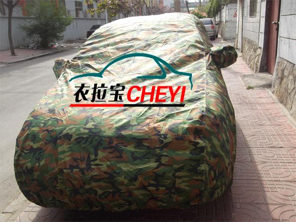 阻燃車衣圖片/阻燃車衣樣板圖 (2)