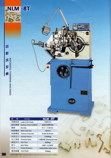 供应车载充电器弹片点烟器弹片成型机