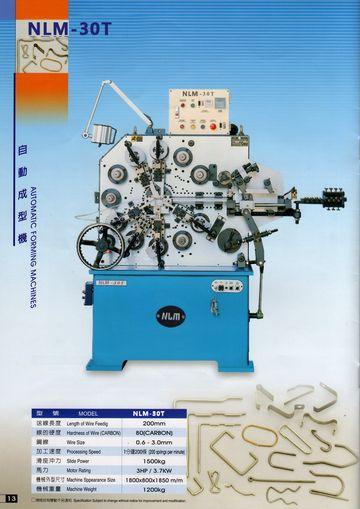 重慶NLM-26T全自動(dòng)板材線材成型機(jī)圖片/重慶NLM-26T全自動(dòng)板材線材成型機(jī)樣板圖 (2)