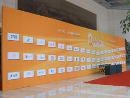 供應(yīng)北京專業(yè)制作婚慶舞臺(tái)背景板