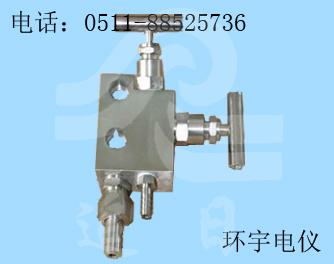 供應(yīng)揚(yáng)中一體化三閥組