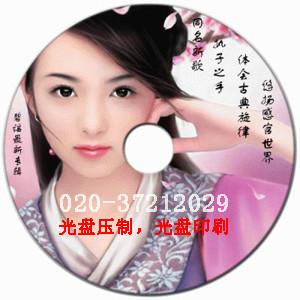 DVD光盘复制盘面印刷图片