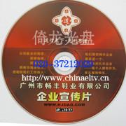 刻录DVD/复制DVD/印刷DVD图片