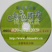 广州CD光盘印刷/刻录/复制图片