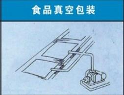 供應(yīng)南通三葉羅茨風(fēng)機(jī)廠家