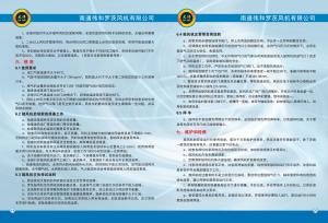 羅茨風(fēng)機(jī)的維修和檢修