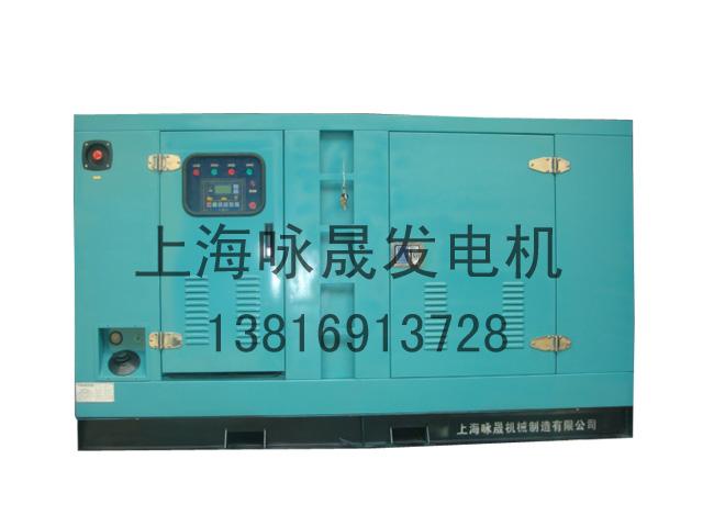 供應(yīng)200KW發(fā)電機(jī)組報(bào)價(jià)價(jià)格