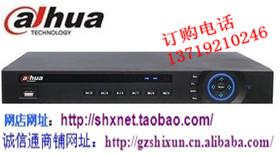 DH-DVR0804LF-AS大华硬盘录像机图片