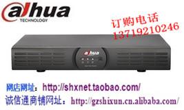 供应大华4路硬盘录像机DH-DVR3104H/4路高清录像机/DVR