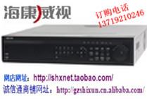 供应DS-8808H-ST海康威视硬盘录像机/8路/海康DVR/监控