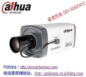 正品大华摄像机DH-IPC-HF2100P图片