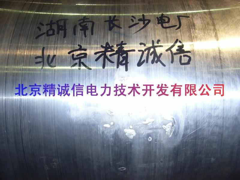 供應(yīng)汽輪機(jī)軸頸冷焊在線(xiàn)修復(fù)