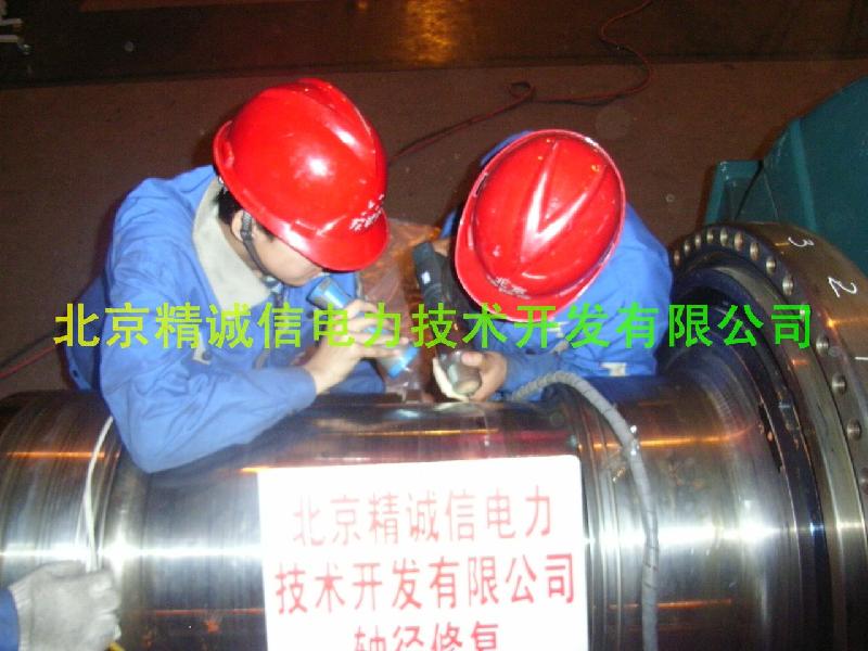 供應(yīng)電火花修復(fù)軸頸