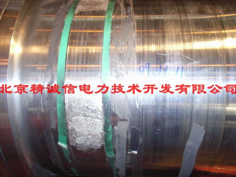 供應(yīng)軸頸修復(fù)-精誠信 微弧軸頸修復(fù)-精誠信