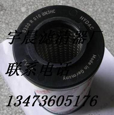 供應德國賀德克濾芯/賀德克液壓濾芯/原裝賀德克濾芯