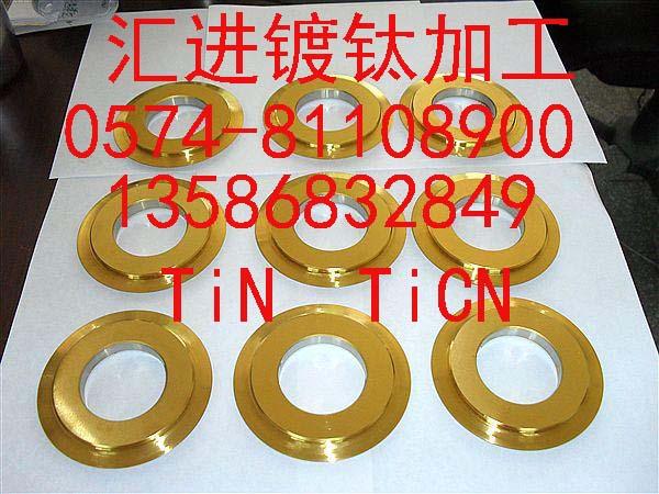 供應(yīng)浙江寧波刀具納米鍍鈦加工