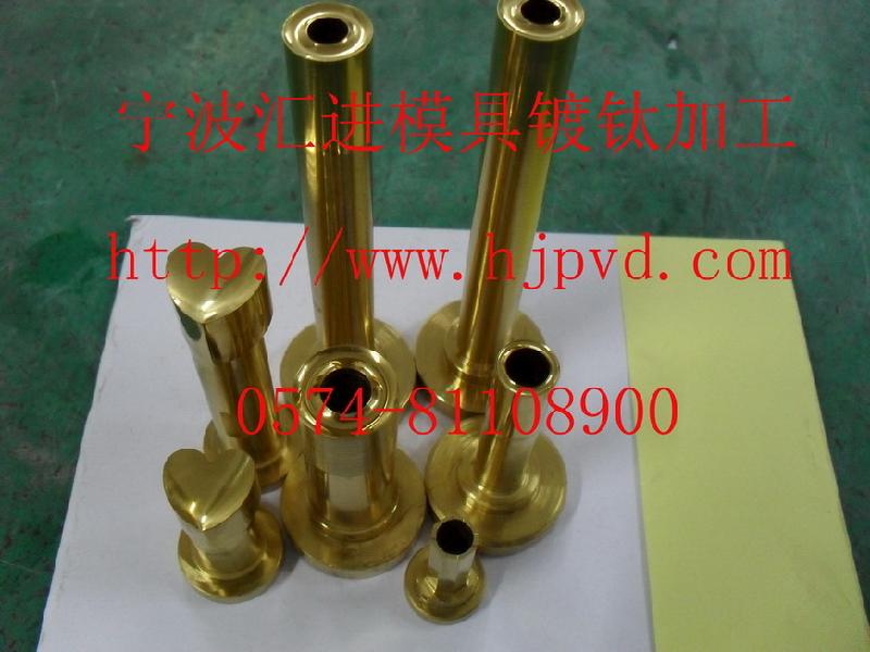 供應(yīng)浙江臺州模具PVD涂層納米鍍鈦加工