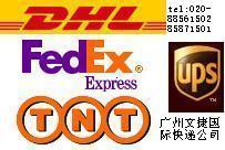 DHL官方网查询/DHL官方价格,广州dhl快递价格