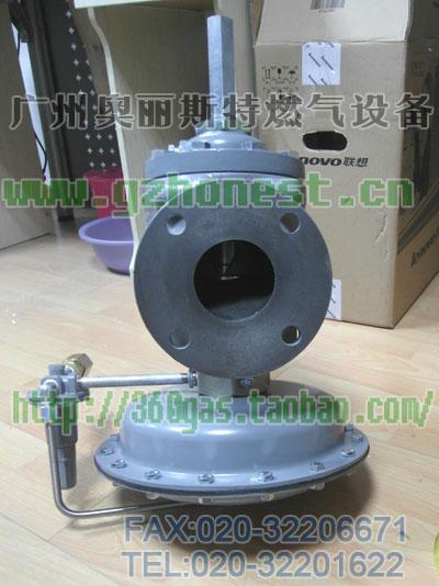 供應(yīng)99型液化氣減壓閥