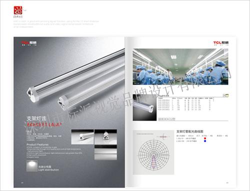 深圳福永LED商业照明彩页设计,LED目录设计印刷,图片