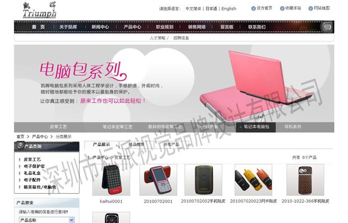 虛擬主機圖片/虛擬主機樣板圖 (3)