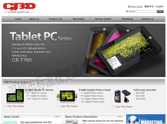 供應(yīng)安防虛擬主機(jī)香港虛擬主機(jī)香港空間