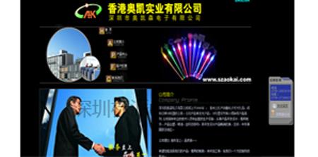 供應(yīng)網(wǎng)站建設(shè)網(wǎng)站改版網(wǎng)站優(yōu)化域名注冊