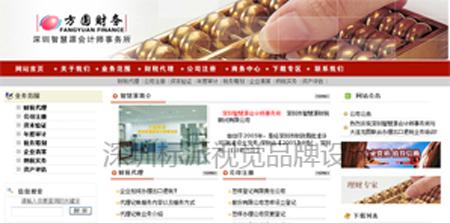 供應(yīng)南山移動(dòng)電源虛擬主機(jī)域名注冊(cè)