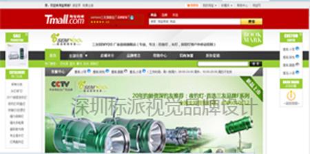 供應(yīng)鹽田L(fēng)ED網(wǎng)站建設(shè)做企業(yè)網(wǎng)站網(wǎng)站優(yōu)化