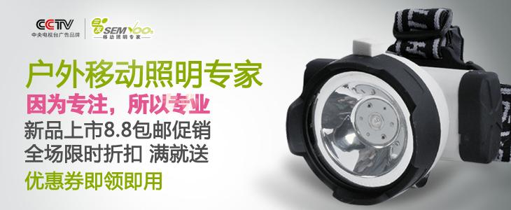 供应深圳LED网站建设安防虚拟主机空图片