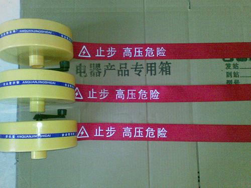 惠州*批發(fā)價(jià) 惠州*最便宜3元 惠州護(hù)欄帶在哪買 惠州反光警