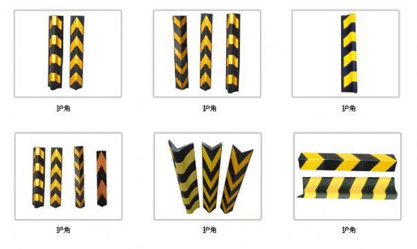 惠州橡膠圓角護(hù)墻角惠州反光護(hù)圖片